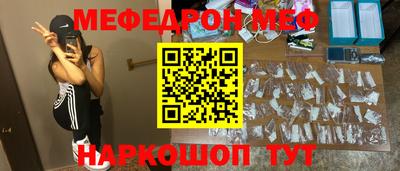 2c-b Бугуруслан