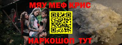 2c-b Бугуруслан