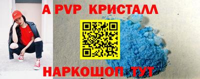 стаф Бузулук