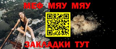стаф Бузулук