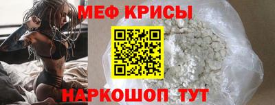 2c-b Бугуруслан