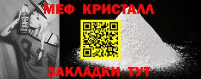 СК Будённовск