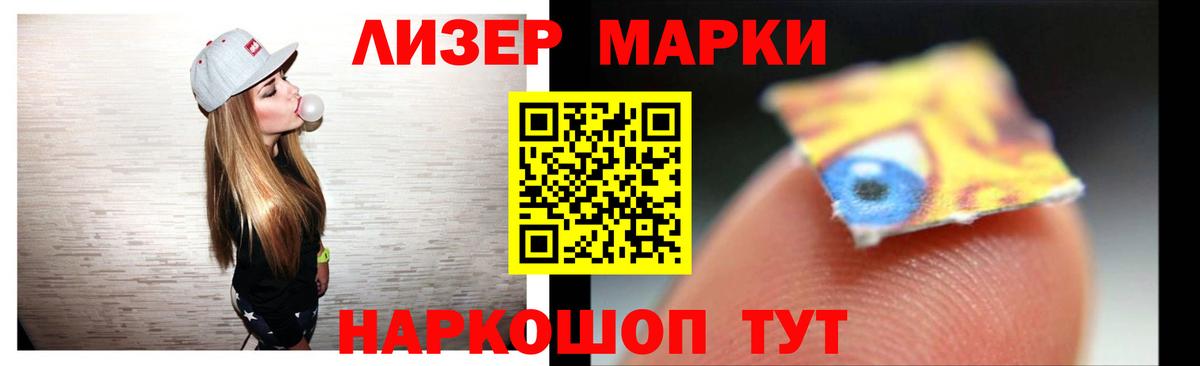 LSD-25 экстази  LSD-25 экстази кислота  Вход с VPN  Лсд 25 экстази кислота  Новокубанск 