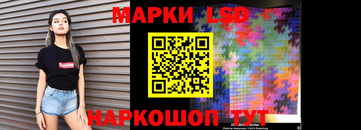 ЛСД экстази кислота Новокубанск