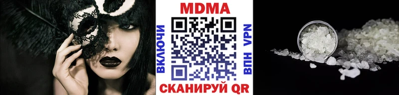 что такое наркотик  Новокубанск  МДМА кристаллы 