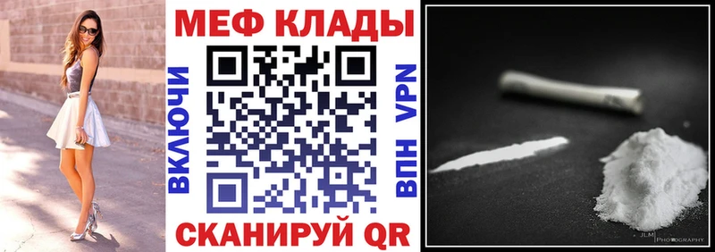 МЯУ-МЯУ VHQ  Новокубанск 