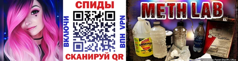 Метамфетамин Декстрометамфетамин 99.9%  хочу   Новокубанск 