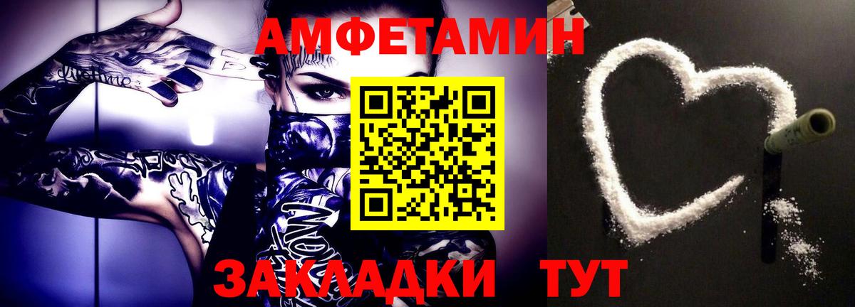Первитин  МЕТАМФЕТАМИН мет  Новокубанск  Вход с VPN  МЕТАМФЕТАМИН мет 
