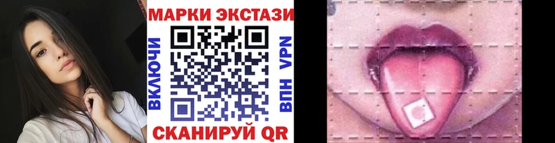 Марки NBOMe 1500мкг  Новокубанск 