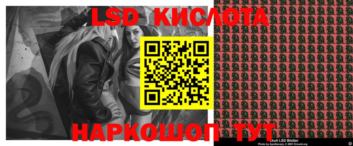 Марки N-bome 1500мкг  Вход с VPN  Новокубанск 