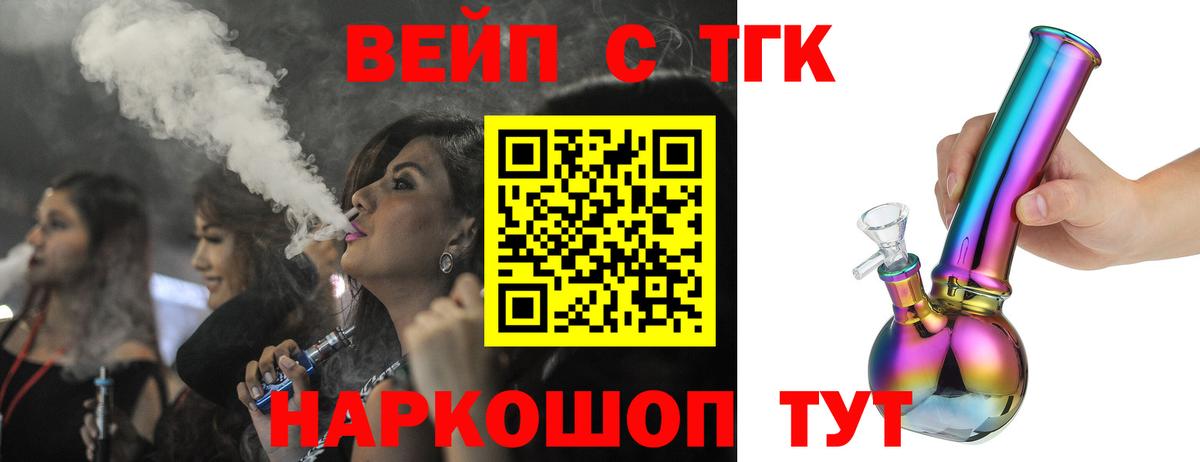 NBOMe  Вход с VPN  Новокубанск  Мяу-Мяу  Масло THC  Плюхи  Кетамин  Alpha PVP 