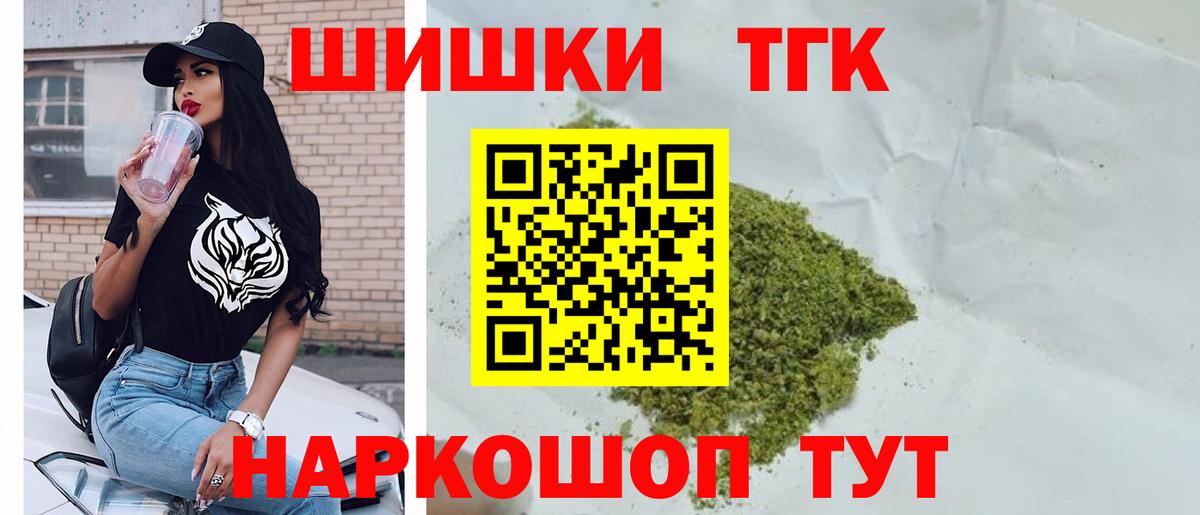Марихуана AK-47  Канабис гибрид  Новокубанск  Вход с VPN  Бошки марихуана White Widow  Шишки марихуана семена 